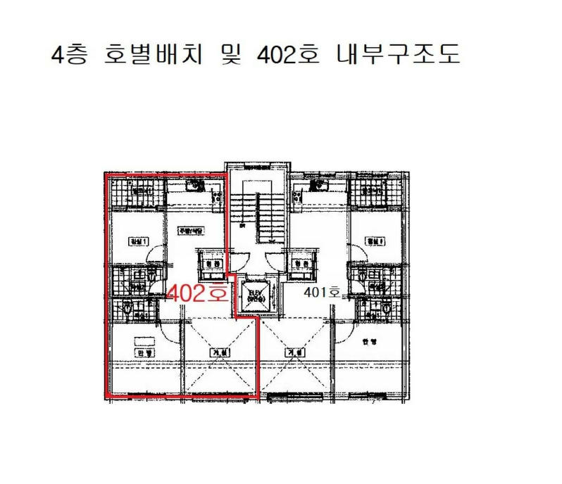 경기도 이천시 부발읍 죽당리 1549 409동 4층402호 다세대(빌라) 경매 사진 15