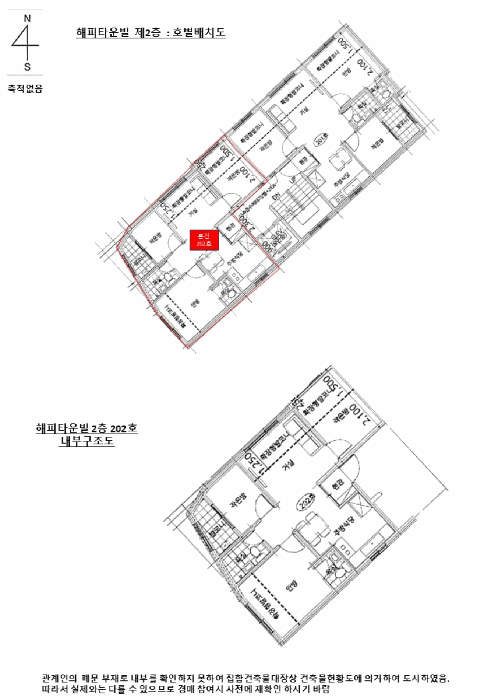 경기도 안양시 만안구 안양동 740-1 해피타운빌 2층202호 외 1필지 다세대주택 경매 사진 13