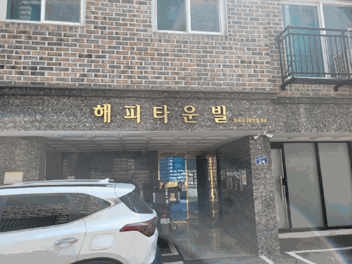 경기도 안양시 만안구 안양동 740-1 해피타운빌 2층202호 외 1필지 다세대주택 경매 사진 8