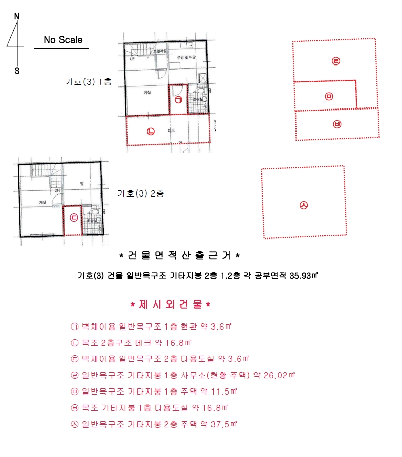 충청남도 청양군 청양읍 교월리 50-36 단독주택 경매 사진 9