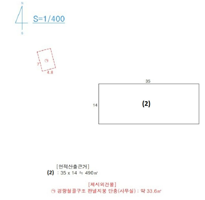 경상북도 영천시 대창면 구지리 1206 공장 경매 사진 24