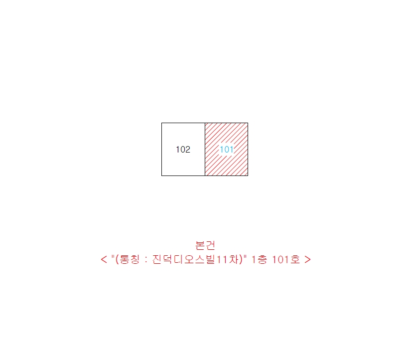 경상북도 구미시 형곡동 304-8 1층101호 다세대(빌라) 경매 사진 19