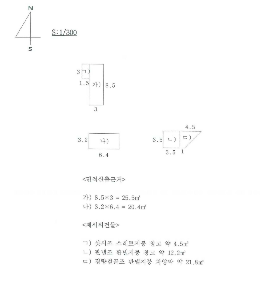 경상북도 의성군 금성면 학미리 305 주택 경매 사진 33