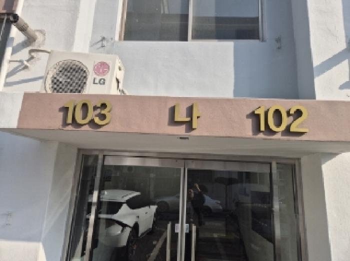 경상북도 포항시 남구 청림동 1174-2 청림진달래아파트2차 나동 6층 602호 아파트 경매 사진 2