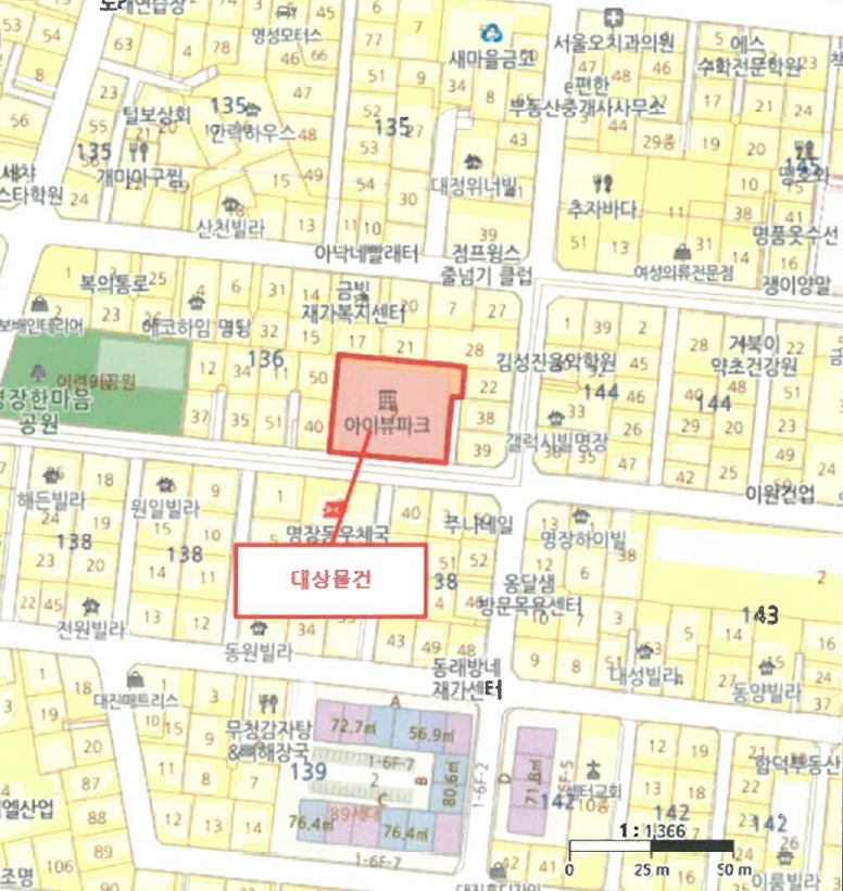 부산광역시 동래구 명장동 136-9 아이뷰파크 9층904호 도시형생활주택 경매 사진 26