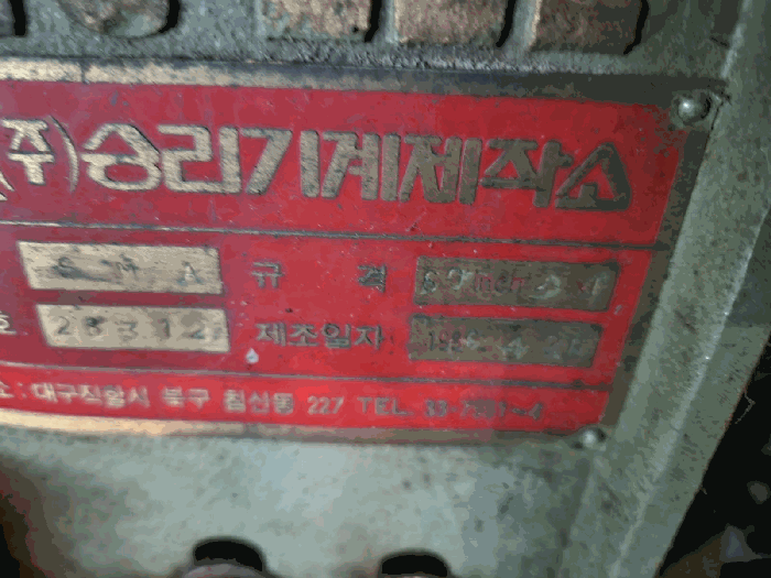 경상남도 진주시 상평동 314-3 공장 경매 사진 46