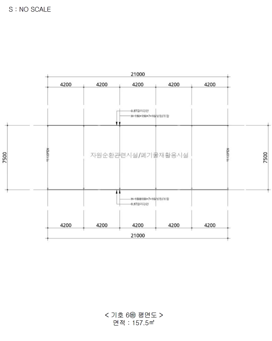 전라남도 신안군 압해읍 분매리 596-185 외 5필지 분뇨및쓰레기처리 경매 사진 7