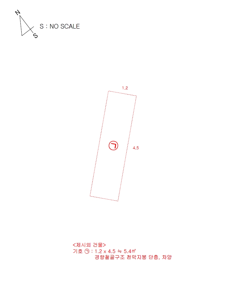 전라남도 신안군 압해읍 분매리 596-185 외 5필지 분뇨및쓰레기처리 경매 사진 8
