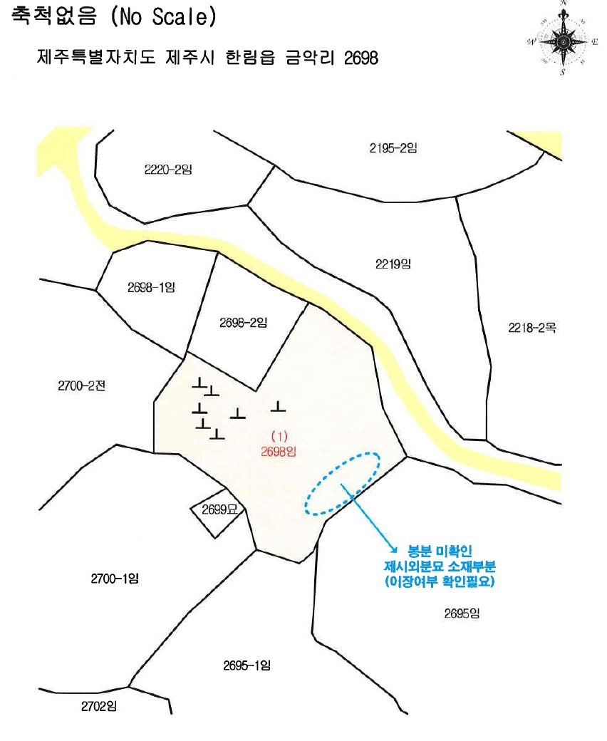 제주특별자치도 제주시 한림읍 금악리 2698 임야 경매 사진 26