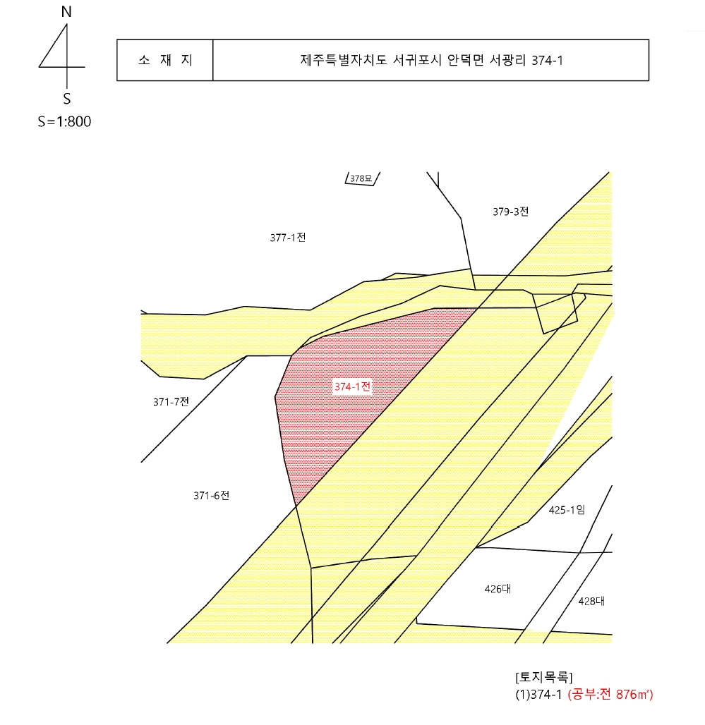 제주특별자치도 서귀포시 안덕면 서광리 374-1 전 경매 사진 24