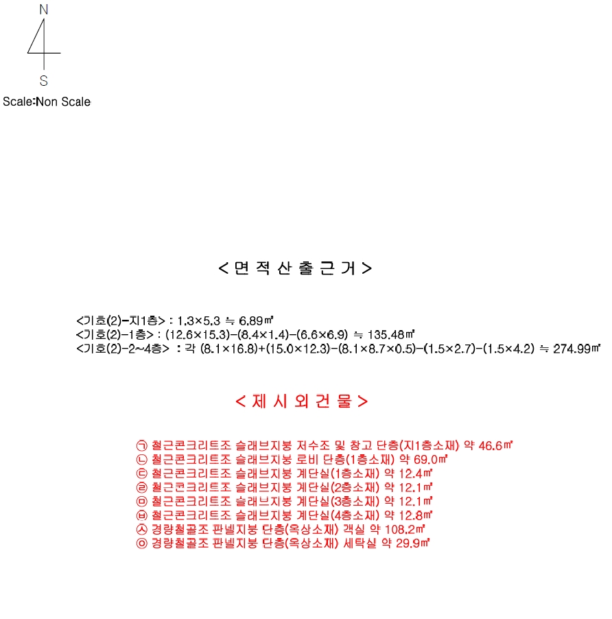 제주특별자치도 서귀포시 서귀동 654-5 숙박시설 경매 사진 62
