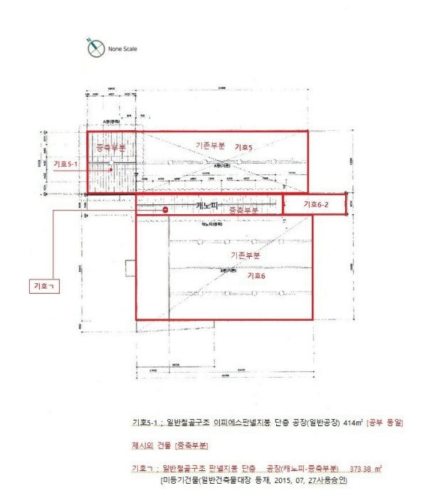 경남 사천시 사남면 방지리 669 공장 경매 사진 70