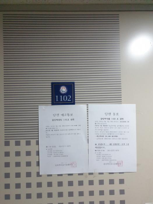 서울특별시 송파구 잠실동 175-12 올림픽타워 11층1102호 오피스텔 경매 사진 18