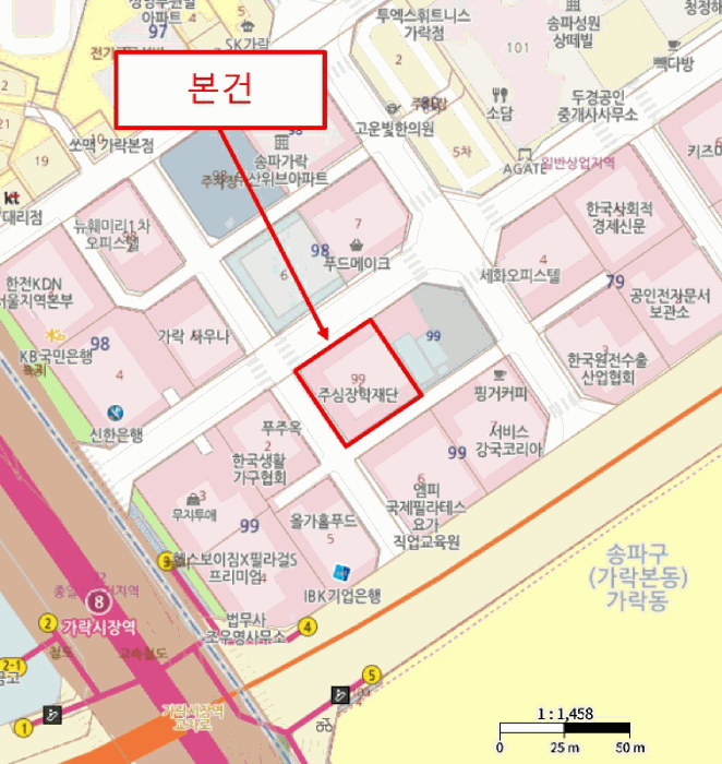 서울특별시 송파구 가락동 99-1 4층401호 오피스텔 경매 사진 29