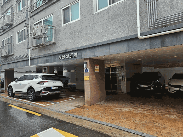 서울특별시 은평구 역촌동 64-29 다원쉐르빌 2층202호 외 1필지 다세대주택 경매 사진 7