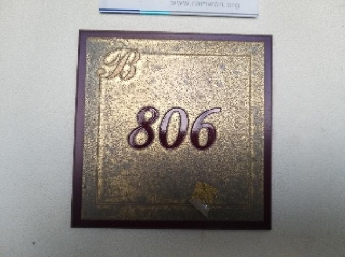서울특별시 강서구 화곡동 1149 화곡보람아파트 제1001동 제8층 제806호 아파트 경매 사진 3