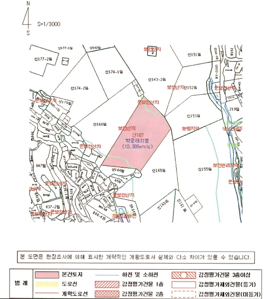 경상남도 창원시 마산합포구 진북면 정현리 산167 임야 경매 사진 15