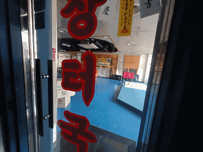 경상남도 진주시 상대동 297-21 근린생활시설 경매 사진 5