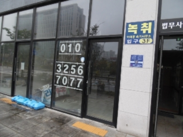 전북특별자치도 전주시 덕진구 만성동 1265-6, 1층 103호 근린상가 경매 사진 6
