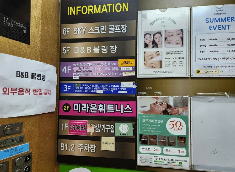 충남 천안시 서북구 두정동 1467, 4층480호 (두정동,디지털월드) 근린상가 경매 사진 10