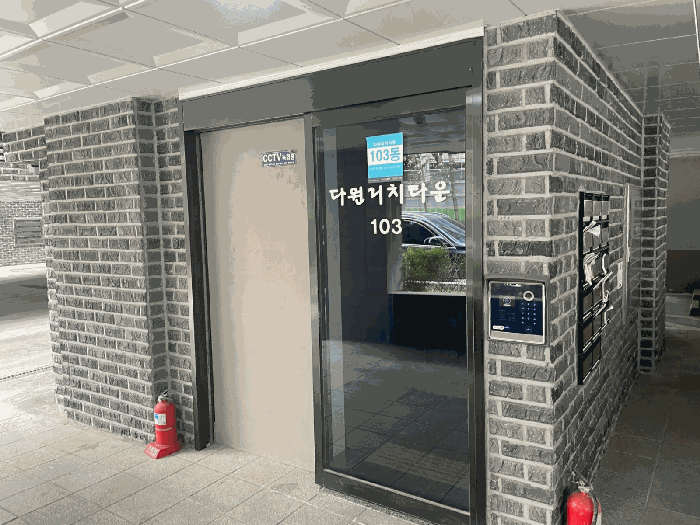 서울특별시 구로구 오류동 358 다원리치타운 제103동 제4층 제403호 다세대(빌라) 경매 사진 20