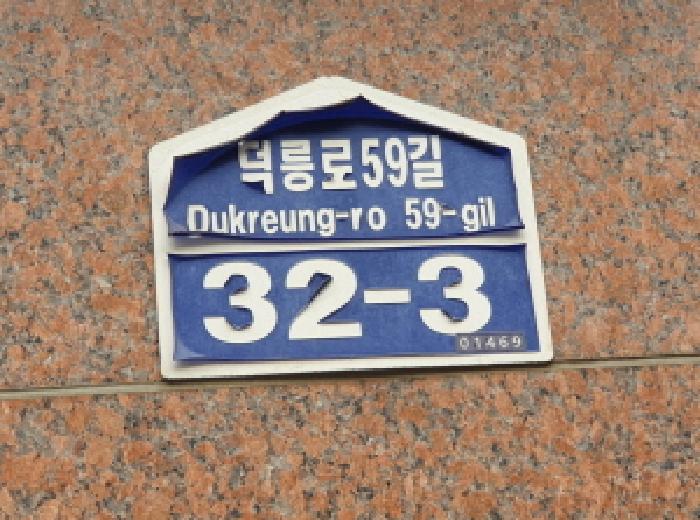 서울특별시 도봉구 창동 601-97 북한산팰리스 2층202호 오피스텔 경매 사진 20