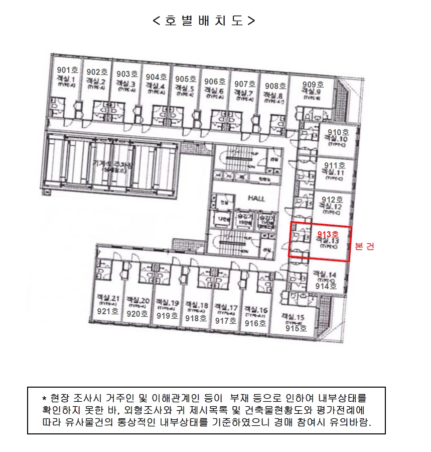 인천광역시 중구 중산동 1953-2 영종웨스턴인터내셔널호텔 9층913호 콘도(호텔) 경매 사진 31
