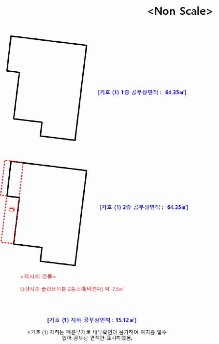 경기도 부천시 소사구 소사본동 205 단독주택 경매 사진 10