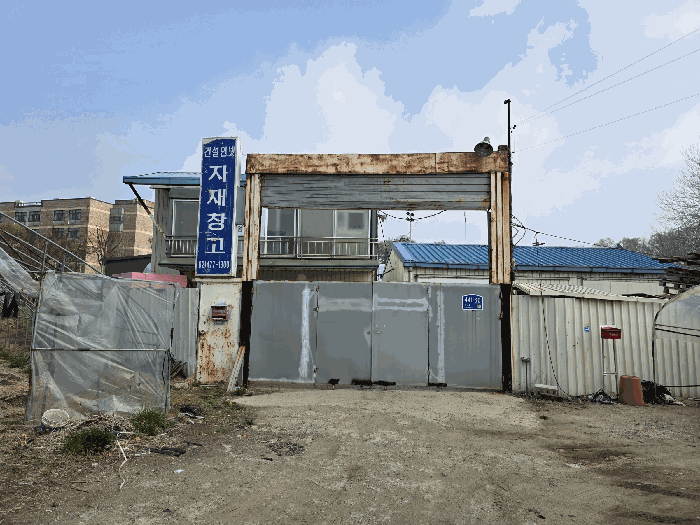 경기도 하남시 감일동 217-2 외 2필지 근린생활시설 경매 사진 12