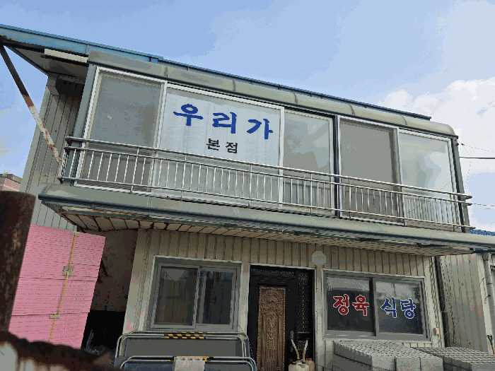 경기도 하남시 감일동 217-2 외 2필지 근린생활시설 경매 사진 17