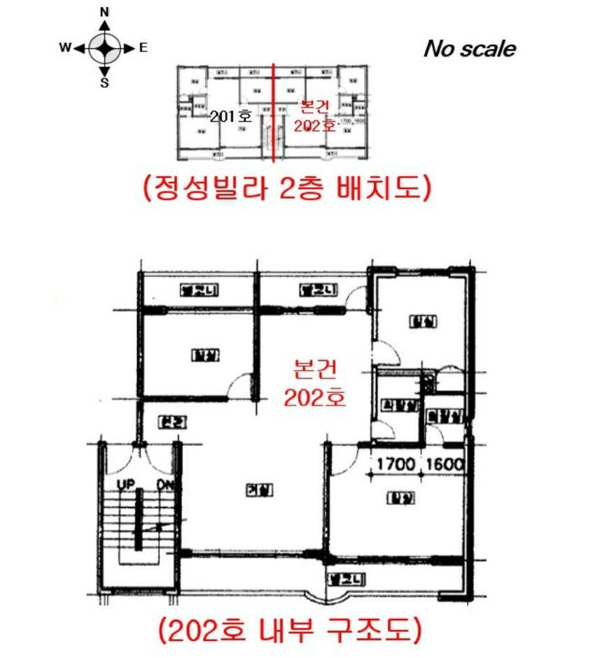 경기도 광주시 회덕동 291-3 2층 202호 외 1필지 연립주택 경매 사진 12