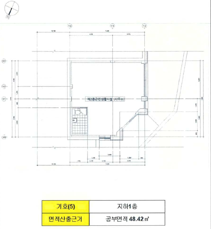 경기도 광주시 퇴촌면 관음리 198-54 외 4필지 상가주택 경매 사진 23