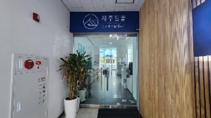경기도 안양시 동안구 호계동 555-2 금정역2차에스케이브이1타워 2층217호 근린상가 경매 사진 4