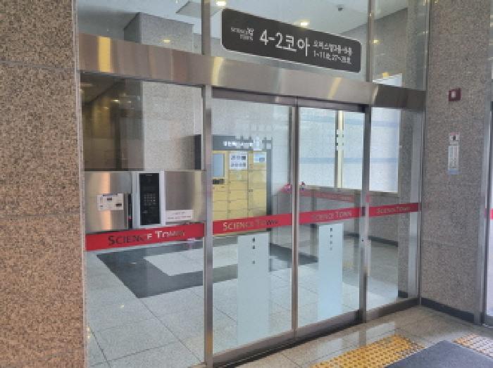 대전광역시 유성구 봉명동 549-1 사이언스타운주상복합 3층308호 외 2필지 오피스텔(주거) 경매 사진 5