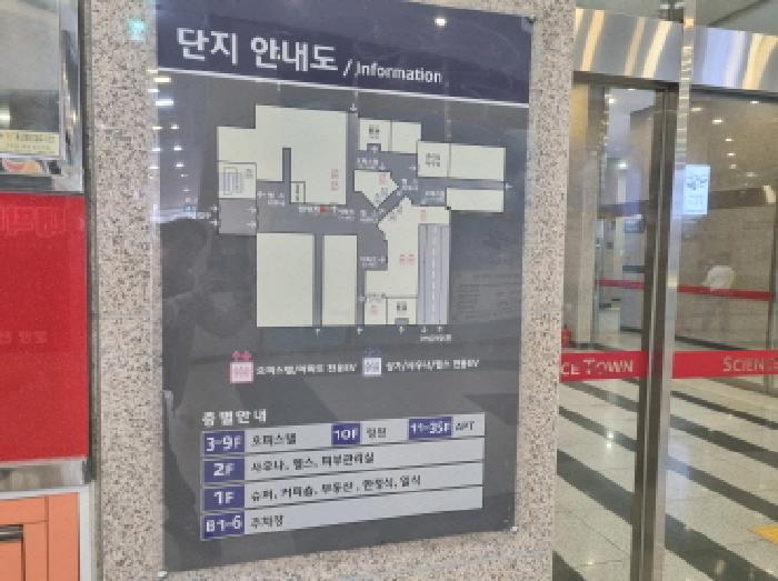 대전광역시 유성구 봉명동 549-1 사이언스타운주상복합 3층308호 외 2필지 오피스텔(주거) 경매 사진 6