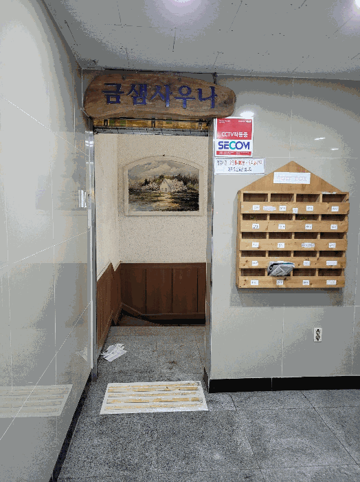 부산광역시 금정구 구서동 251-24 구서골드3상가 지하1,지하2층비101호 근린상가 경매 사진 15