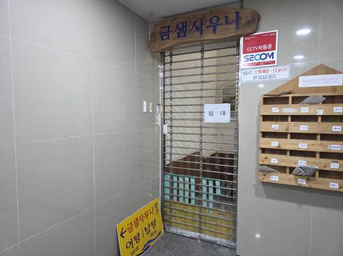 부산광역시 금정구 구서동 251-24 구서골드3상가 지하1,지하2층비101호 근린상가 경매 사진 9