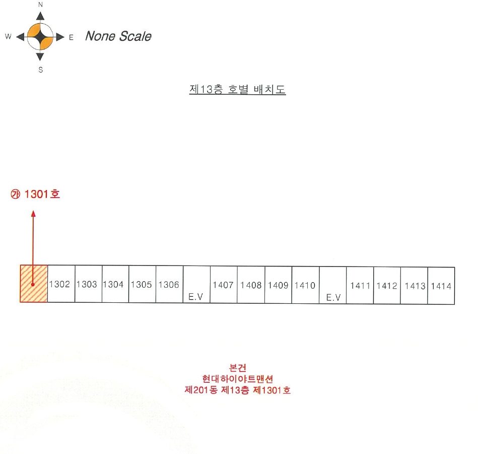 울산광역시 동구 동부동 남목지구일단의주택지조성사업지구5블럭1롯트 아파트 경매 사진 8