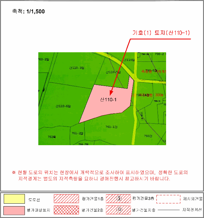 울산광역시 울주군 두서면 차리 산110-1 임야 경매 사진 16