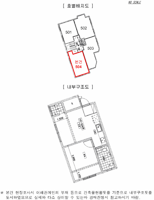 서울특별시 성동구 사근동 230-1 청계더하임 101동 5층504호 다세대(빌라) 경매 사진 24