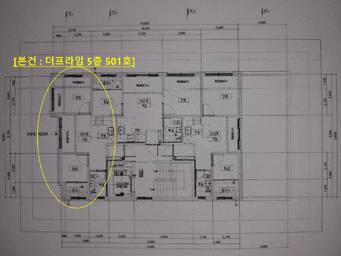 서울특별시 은평구 응암동 592-36 더프라임 5층501호 외 1필지 도시형생활주택 경매 사진 14