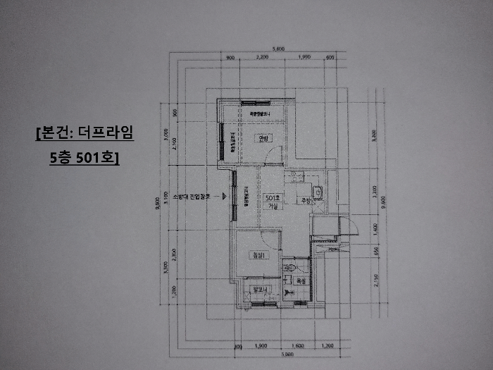 서울특별시 은평구 응암동 592-36 더프라임 5층501호 외 1필지 도시형생활주택 경매 사진 17