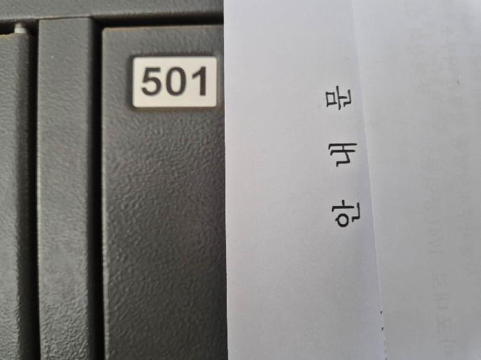 서울특별시 은평구 응암동 592-36 더프라임 5층501호 외 1필지 도시형생활주택 경매 사진 3