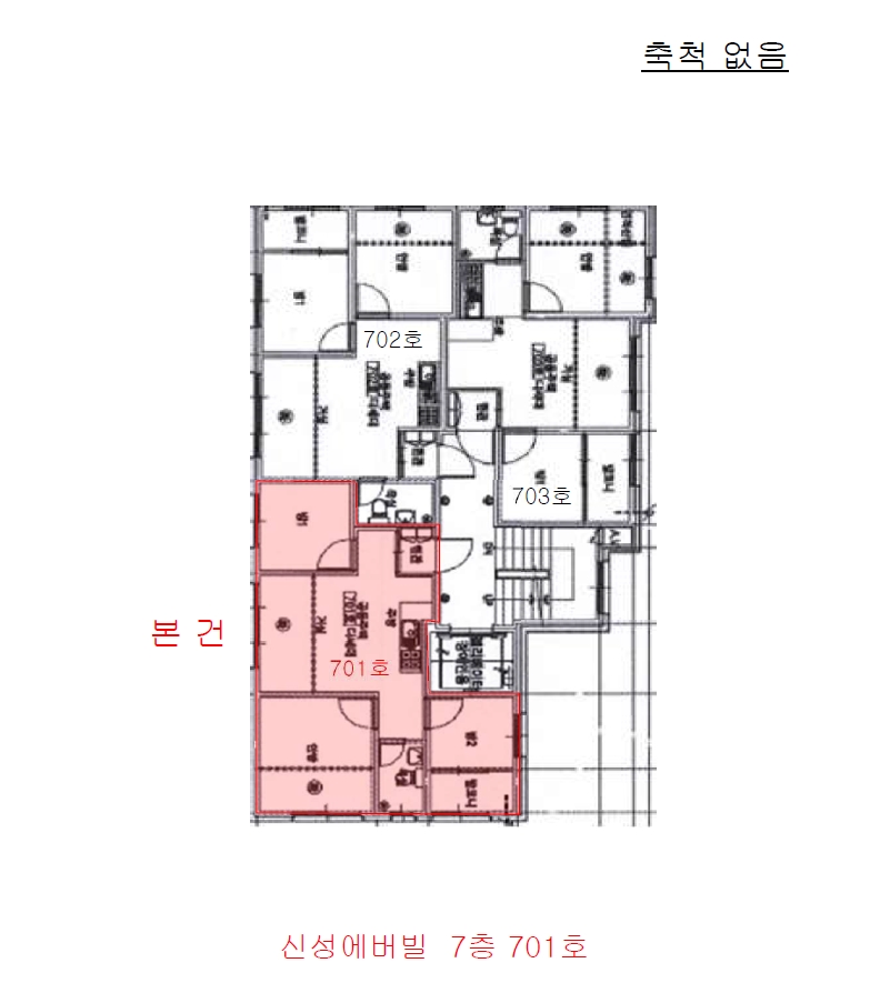 서울특별시 은평구 신사동 29-154 신성에버빌 7층701호 다세대(빌라) 경매 사진 21