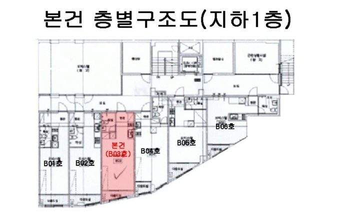 서울특별시 은평구 응암동 676-20 제니더플래인엣명지 지1층비03호 오피스텔 경매 사진 22