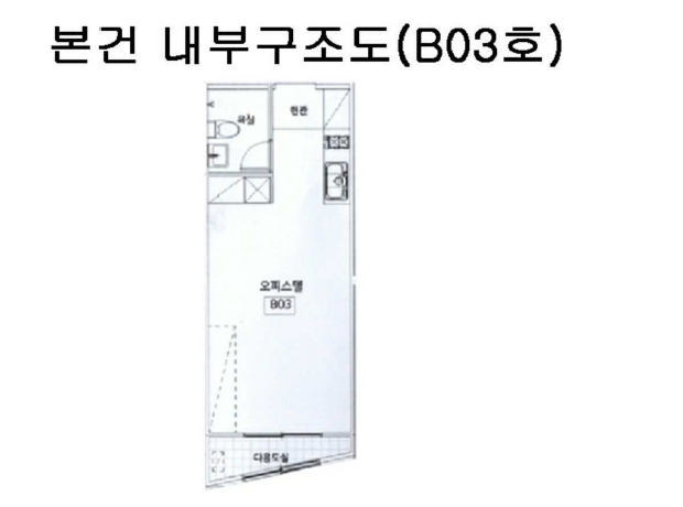 서울특별시 은평구 응암동 676-20 제니더플래인엣명지 지1층비03호 오피스텔 경매 사진 21