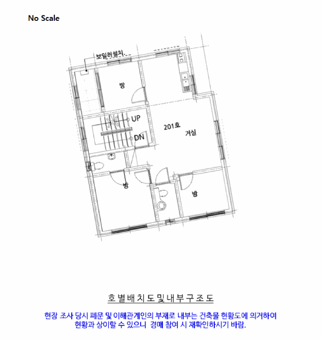 서울특별시 강서구 화곡동 410-80 제2층 제201호 다세대(빌라) 경매 사진 24