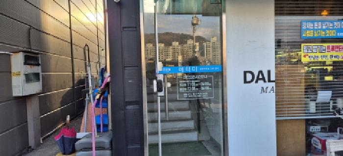 경기도 남양주시 오남읍 오남리 591-9 근린시설 경매 사진 31