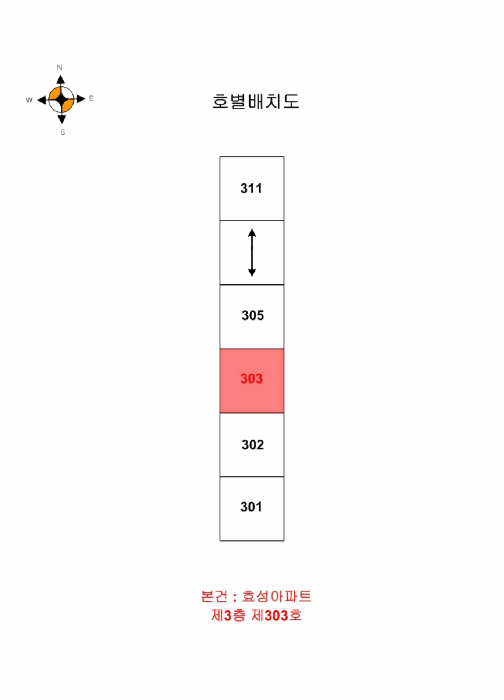 인천광역시 서구 석남동 552-18 효성아파트 3층303호 아파트 경매 사진 23