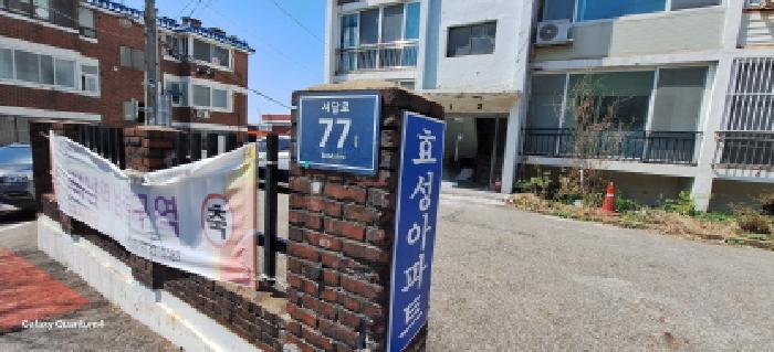 인천광역시 서구 석남동 552-18 효성아파트 3층303호 아파트 경매 사진 15